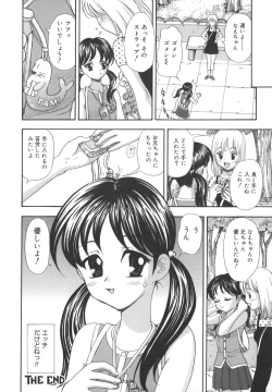 Page 174 of Namemakuri Chijo