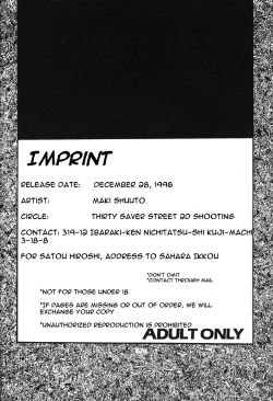 Page 80 of Silent Saturn 2