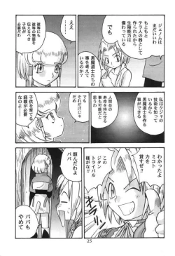 Page 24 of Democratic Empire 2