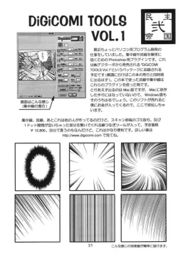 Page 30 of Democratic Empire 2