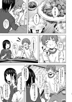 Page 15 of Motto Okki na Saori-chan wa Fukiyou ni Eroi