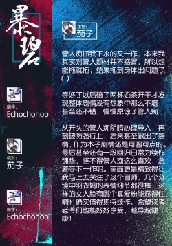 Page 65 of Idol Haishinsha Shigure Ui Naisho no Douga Haishin 2 | 偶像主播时雨羽衣的秘密视频发布2