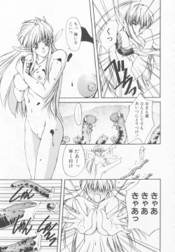 Page 104 of Oshikake Sant'angelo!