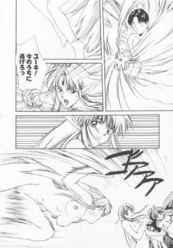 Page 123 of Oshikake Sant'angelo!