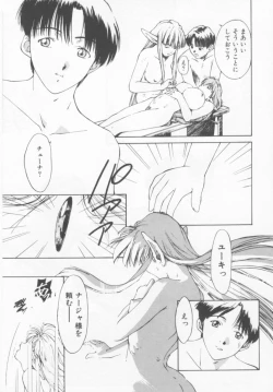 Page 162 of Oshikake Sant'angelo!