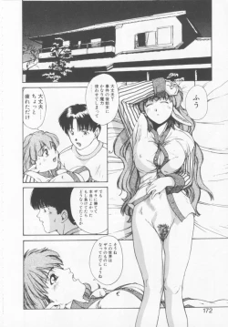 Page 171 of Oshikake Sant'angelo!