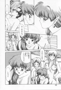 Page 25 of Oshikake Sant'angelo!