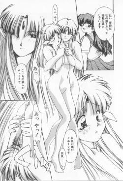 Page 26 of Oshikake Sant'angelo!