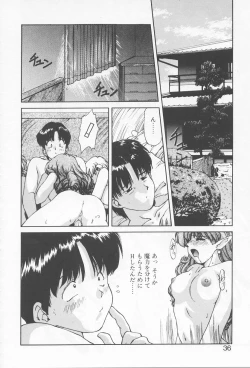 Page 35 of Oshikake Sant'angelo!