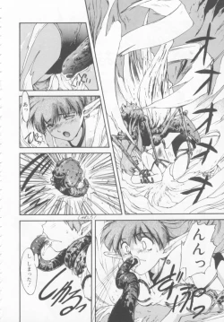 Page 89 of Oshikake Sant'angelo!