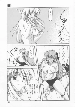 Page 90 of Oshikake Sant'angelo!