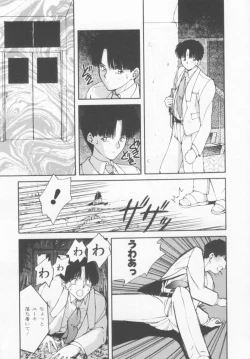 Page 96 of Oshikake Sant'angelo!