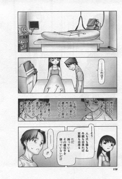 Page 111 of Osora no Maigo - The missing child of the sky