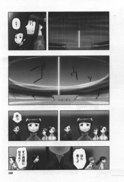 Page 134 of Osora no Maigo - The missing child of the sky