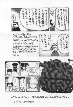 Page 189 of Osora no Maigo - The missing child of the sky