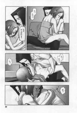 Page 34 of Osora no Maigo - The missing child of the sky