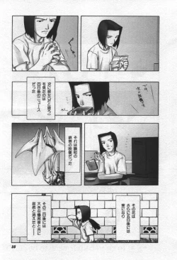 Page 36 of Osora no Maigo - The missing child of the sky