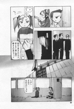 Page 43 of Osora no Maigo - The missing child of the sky