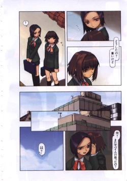 Page 5 of Osora no Maigo - The missing child of the sky