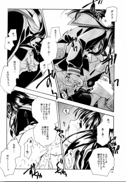 Page 13 of CARDCAPTOR SAKURACHANG! 2 Sakura-chan SecondStage