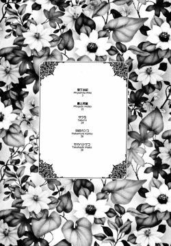 Page 3 of CARDCAPTOR SAKURACHANG! 2 Sakura-chan SecondStage