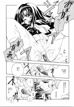 Page 6 of CARDCAPTOR SAKURACHANG! 2 Sakura-chan SecondStage