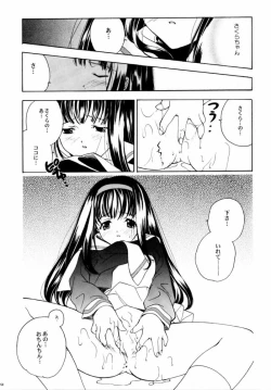 Page 8 of CARDCAPTOR SAKURACHANG! 2 Sakura-chan SecondStage