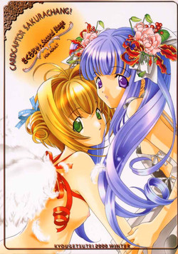 Download CARDCAPTOR SAKURACHANG! 2 Sakura-chan SecondStage