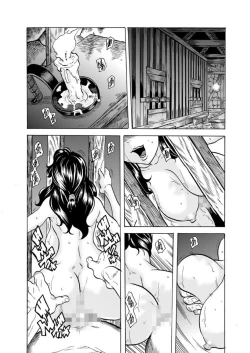 Page 2 of Oni I Ka Se ~ Hitozuma wa Haramu Made Mura Otoko ni Tanetsuke Sareru 1