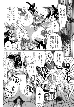 Page 163 of Innocent Children Shinsouban