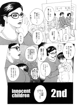 Page 22 of Innocent Children Shinsouban