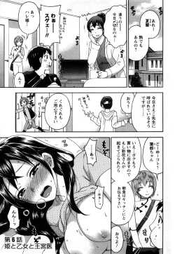 Page 110 of Zettai Harem 1