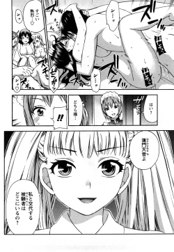 Page 149 of Zettai Harem 1