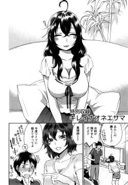 Page 153 of Zettai Harem 1
