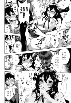 Page 167 of Zettai Harem 1