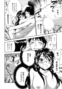 Page 19 of Zettai Harem 1