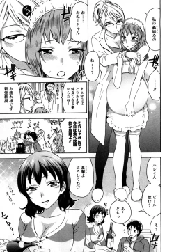 Page 28 of Zettai Harem 1