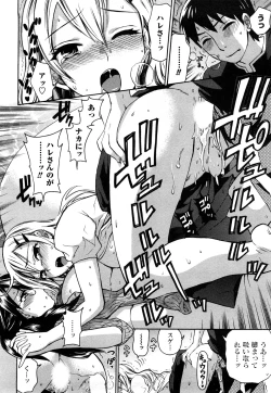 Page 65 of Zettai Harem 1