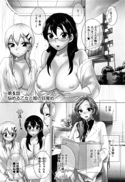 Page 88 of Zettai Harem 1