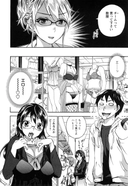 Page 95 of Zettai Harem 1