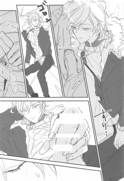 Page 16 of Tomo ni Jigoku no Hate Made