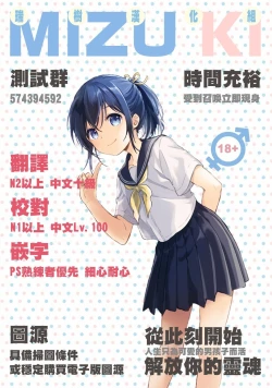 Page 17 of Isekai Otokonoko Konsui Choukyou| 异世界伪娘昏睡调教~纯洁的圣骑士♂被巨根暴露变态性癖的话