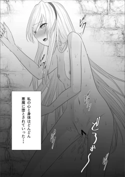 Page 53 of Koujo no Shitsuji wa Akuma Tsuki