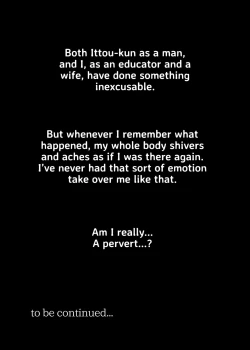 Page 18 of Taken and StolenYuko Agatsuma Gives In