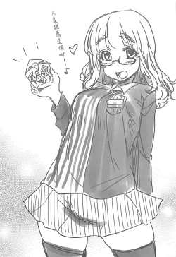 Page 23 of Takebe Saori-chan to iu Kanojo to NeCafe ni Iku Hanashi. | 和女朋友沙織一起去網咖