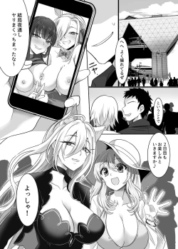 Page 33 of Comiket de Hyoui! BlueArch Dosukebe Cosplayer o Nottori Take Out
