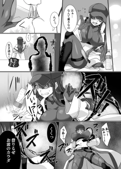 Page 3 of Comiket de Hyoui! BlueArch Dosukebe Cosplayer o Nottori Take Out