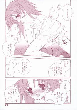 Page 15 of Ai no tane