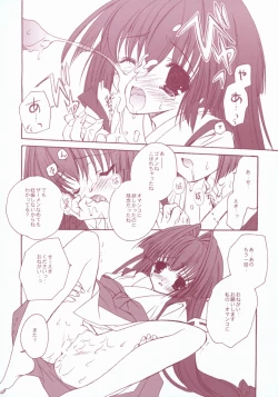 Page 27 of Ai no tane