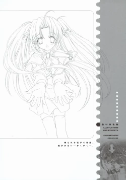 Page 37 of Ai no tane